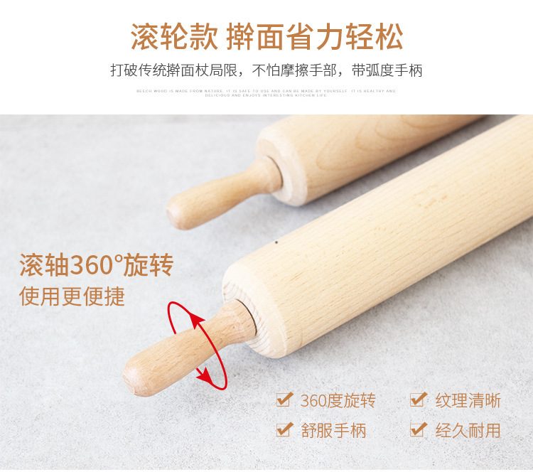榉木擀面杖木质擀面棍擀面皮烘焙工具饺子皮滚轴擀面杖滚轮压面棍详情10