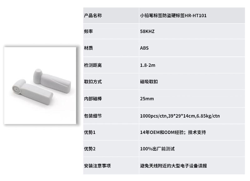 现货供应超市防盗扣小榔头声磁防盗磁扣服装防盗报警器防盗硬标签详情8