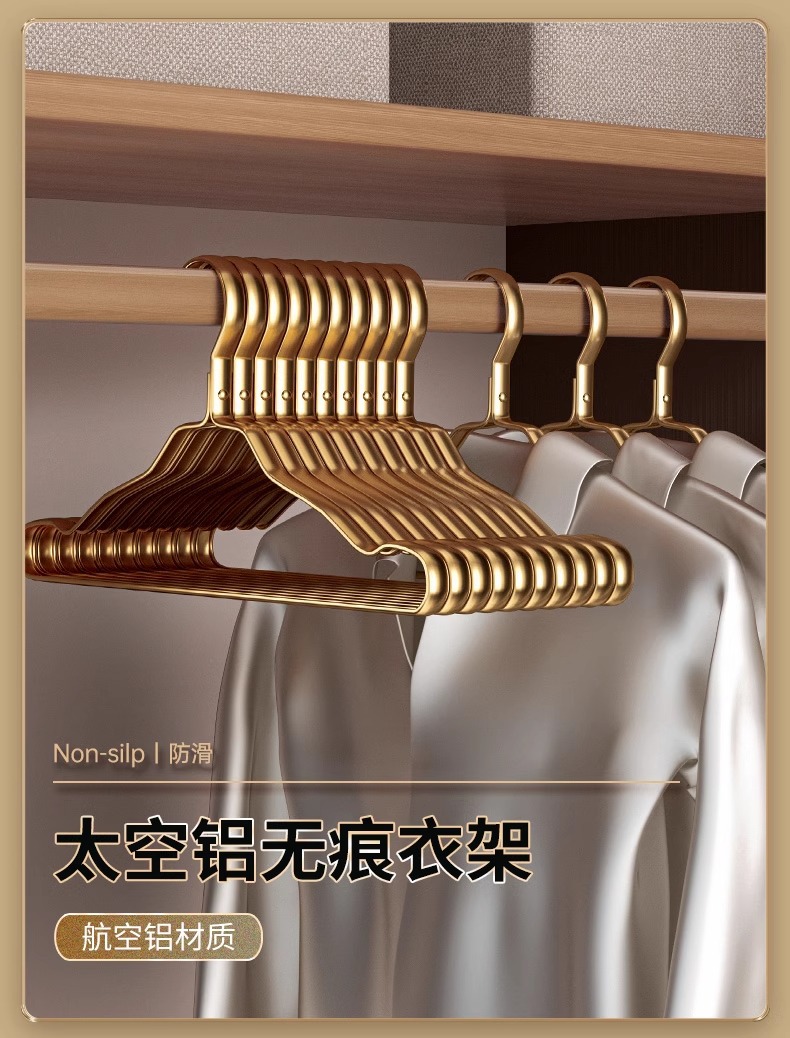 太空铝合金衣架家用挂衣无痕衣服撑防滑防掉色防肩角轻奢金属晾衣架详情1