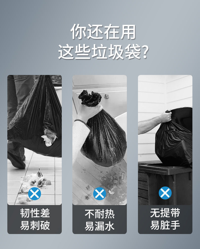 黑色垃圾袋背心式中大号加厚特厚大手提家用厨房塑料垃圾袋子批发详情2
