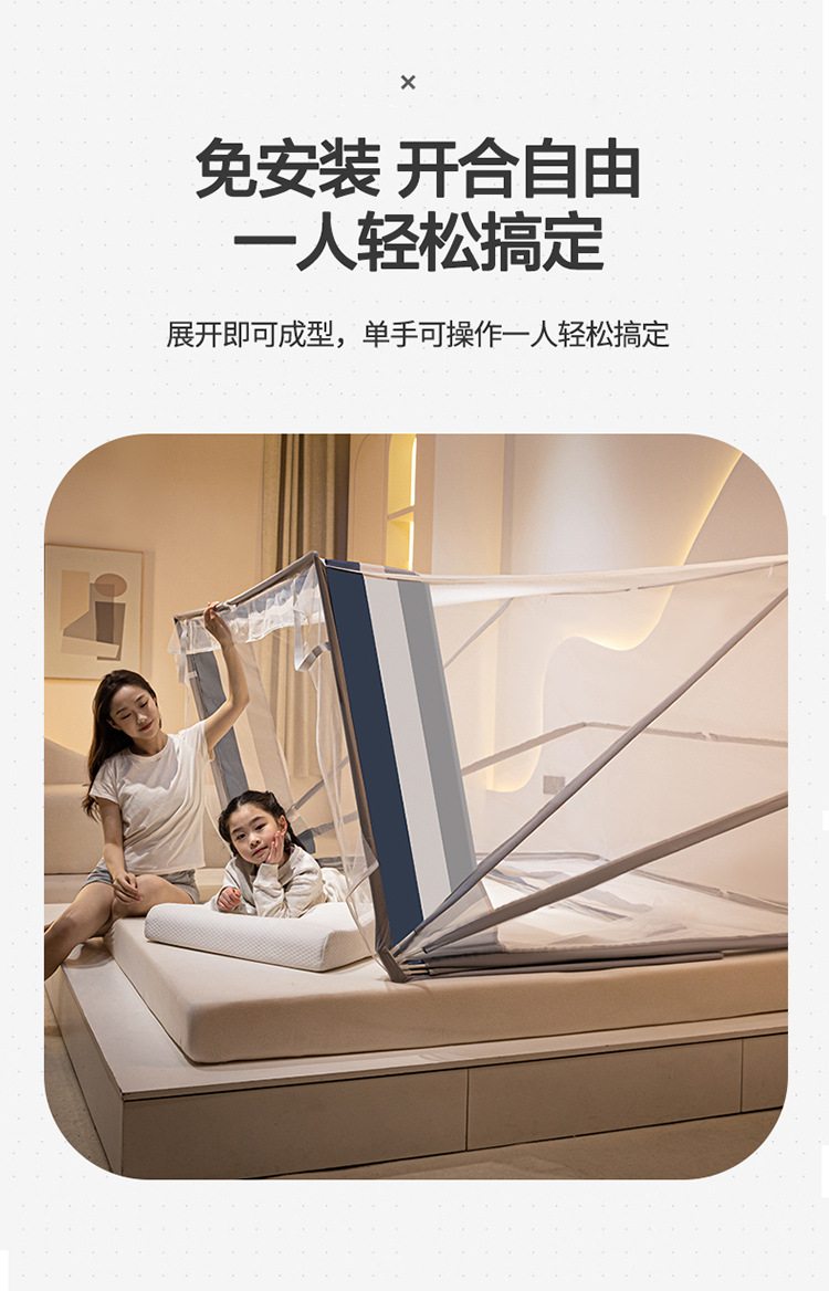 厂家批发特高m型网红六股折叠蚊帐免安装大空间防摔升级四股蚊帐详情14