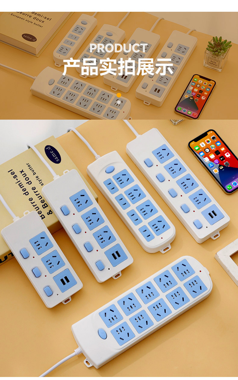 排插排家用多插位多功能多孔插座板插线板插板带线长线排插座批发详情7