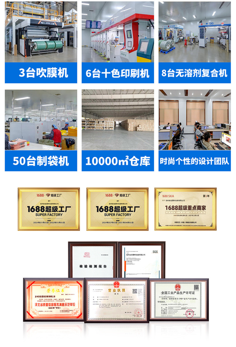 洗衣液袋子自立带嘴现货洗衣液袋立体吸嘴自立袋洗衣液包装袋批发详情5