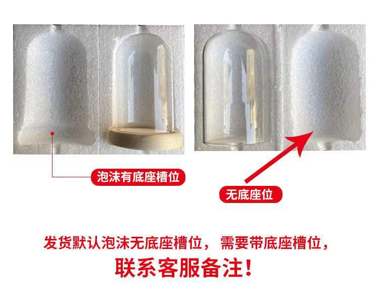 eva防脱落卡扣永生花干花玻璃罩底座带灯展示盒串灯防尘罩手模玻详情2