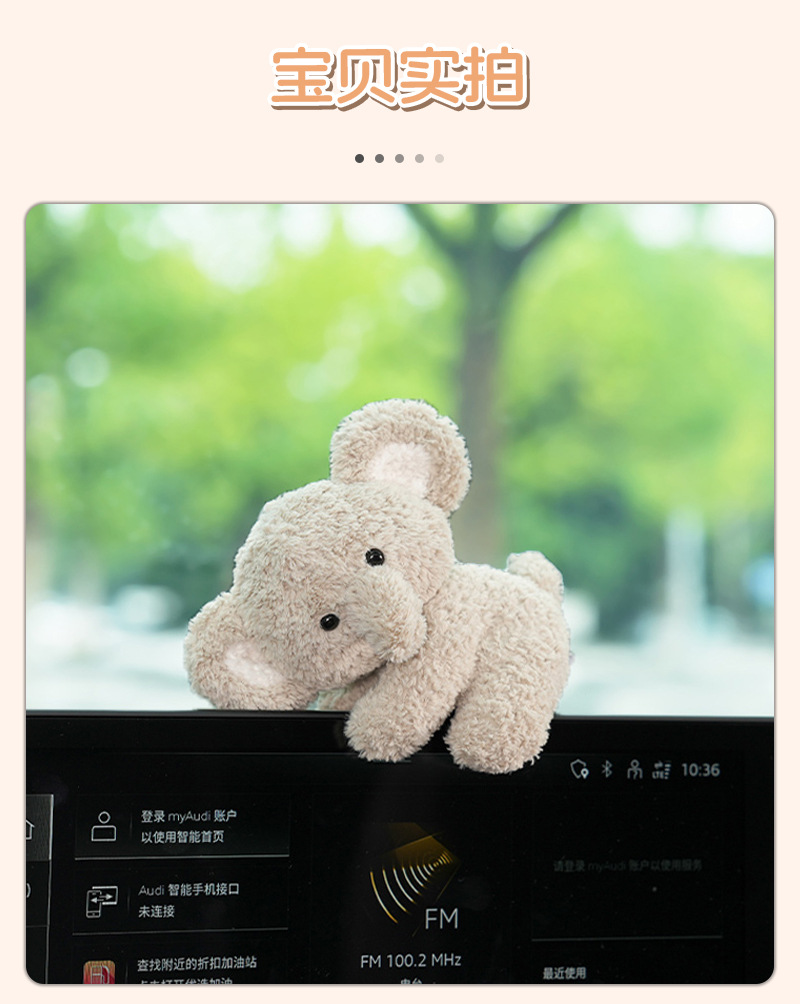 卡通玩偶电脑显示器装饰可爱治愈车载中控台饰品新款解压工位摆件详情10