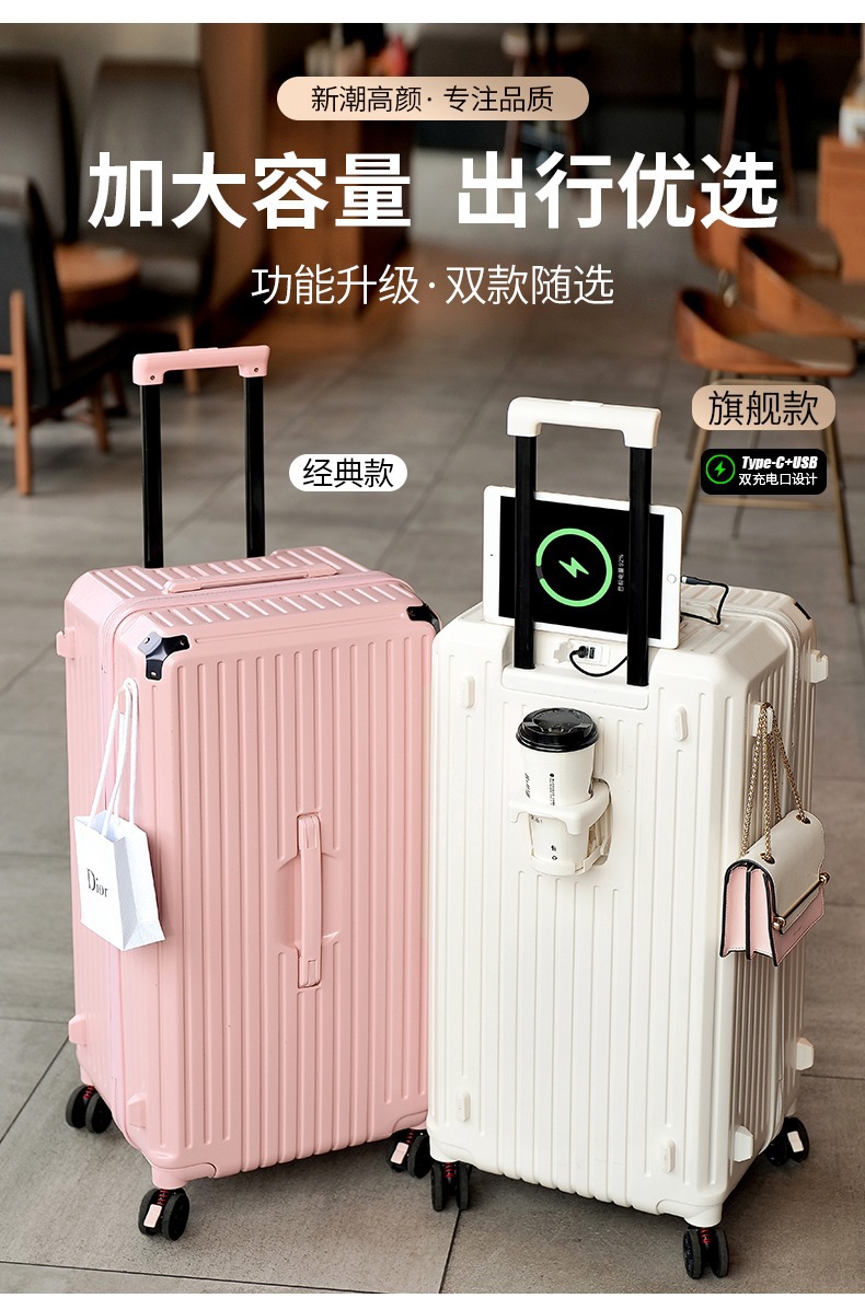 2024新款超轻大容量28寸抗摔旅行箱包 拉杆箱登机箱 刹车密码设计 提升出行体验详情2