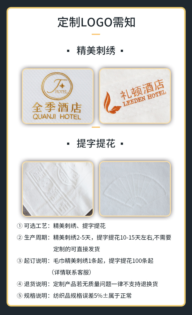 五星级酒店毛巾浴巾纯棉吸水不掉毛白色铂金锻美容院民宿毛巾浴巾详情24