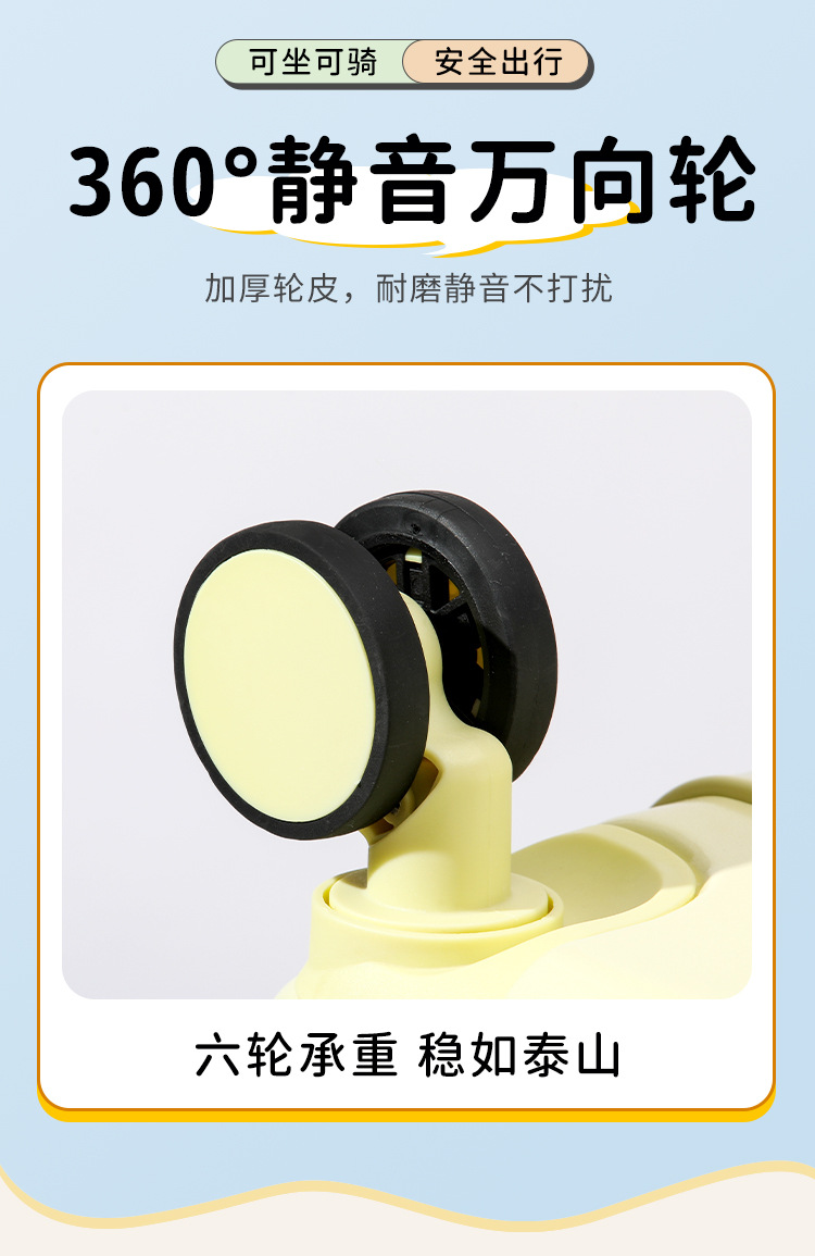 新款幼儿童骑行箱22寸可坐行李箱拉杆箱万向轮6轮旅行箱一件代发详情8