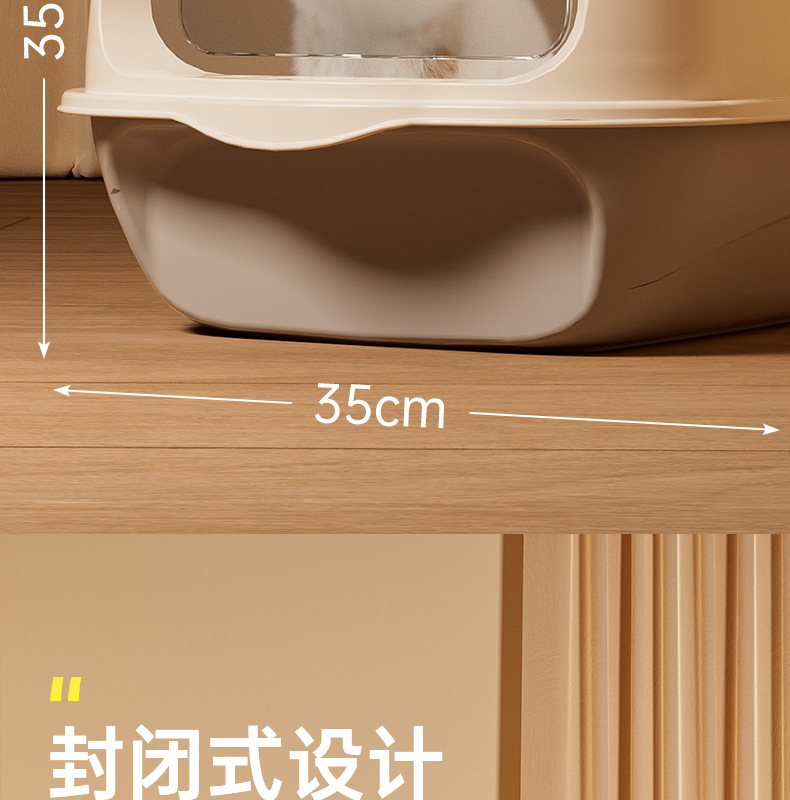 超大号全封闭式猫砂盆放外溅防臭猫咪厕所顶出是猫砂盆批发现货详情6