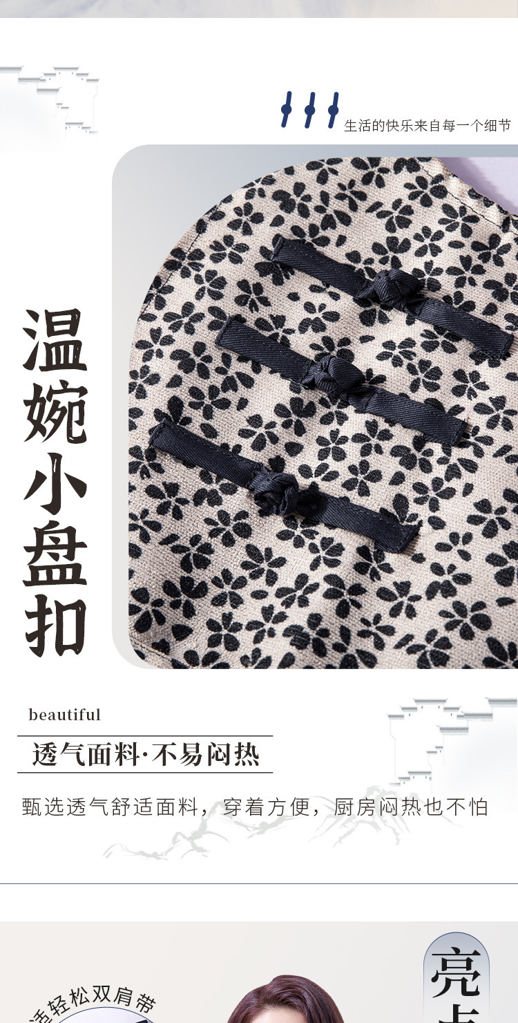 【持嘉】亲肤灯芯绒面料透气耐磨防污碎花搭配复古盘扣详情2