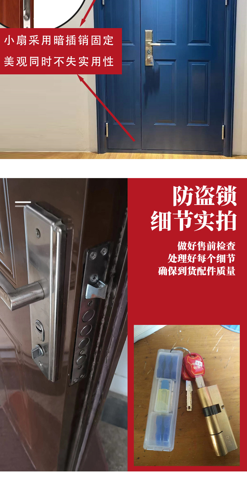 钢质防盗门入户门楼宇小区单元门出租房工程进户门通风防盗安全门详情4