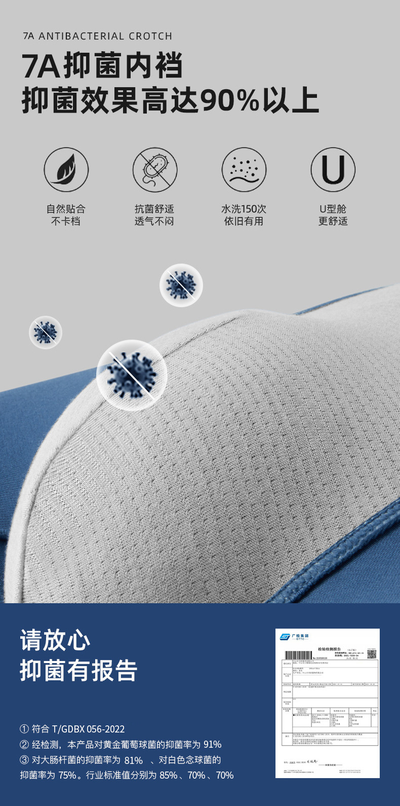 男士内裤纯棉柔软新疆长绒棉中腰无痕内裤男士纯棉透气抗菌四角裤详情5