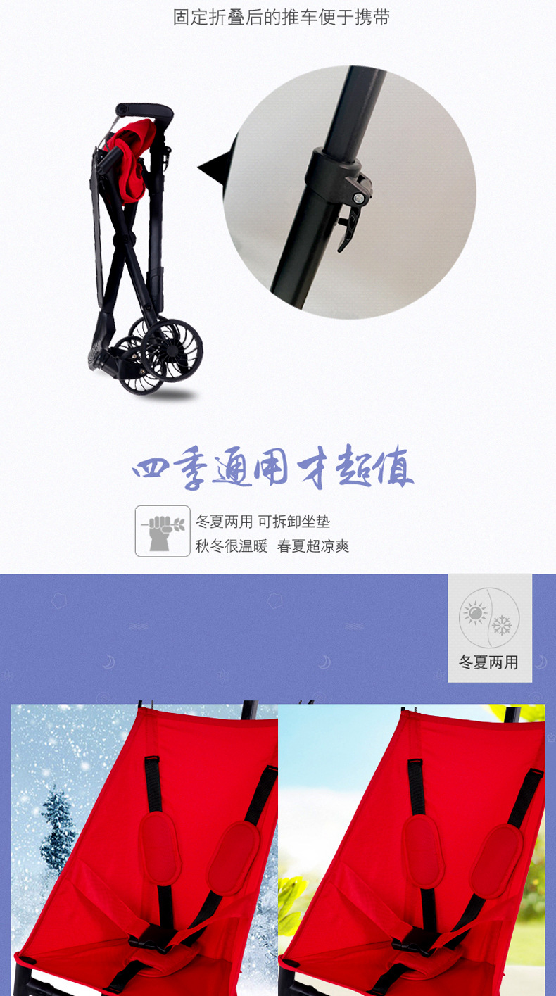 铝合金/高碳钢便携婴儿推车口袋车折叠轻便外出宝伞车儿童车遛娃详情6