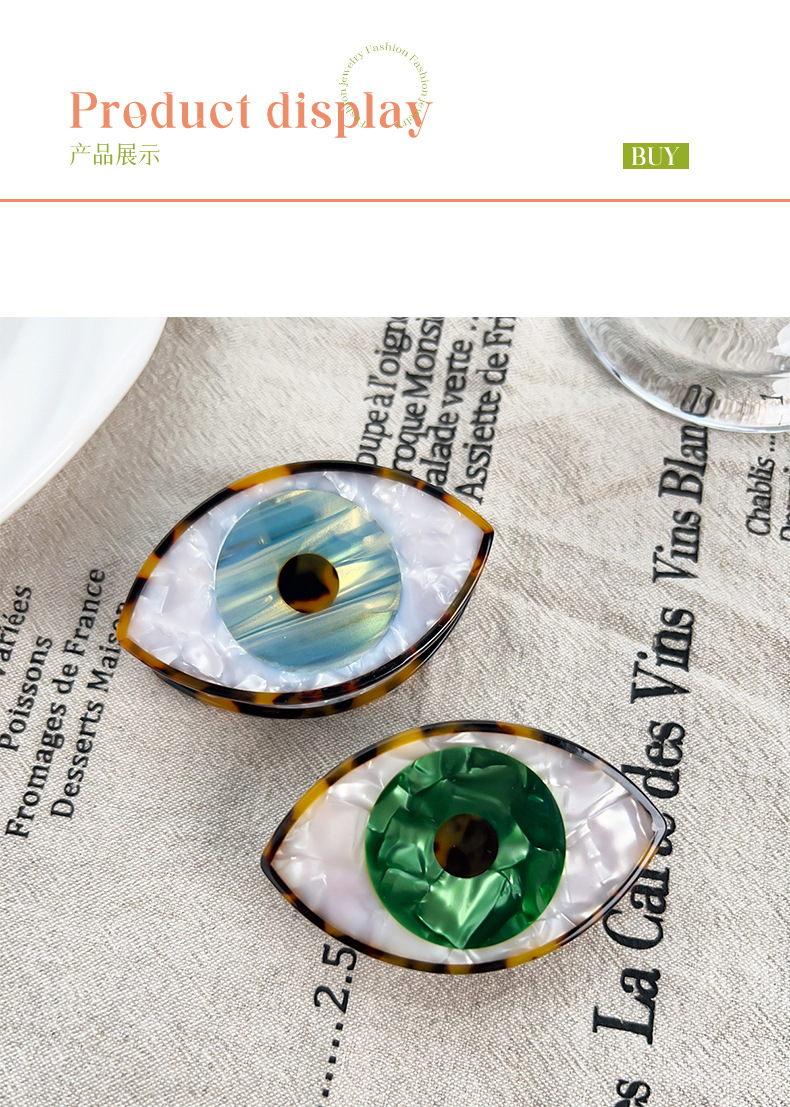 克苏鲁大眼个性醋酸抓夹拼接发夹小众趣味万圣节氛围感发饰女批发详情8