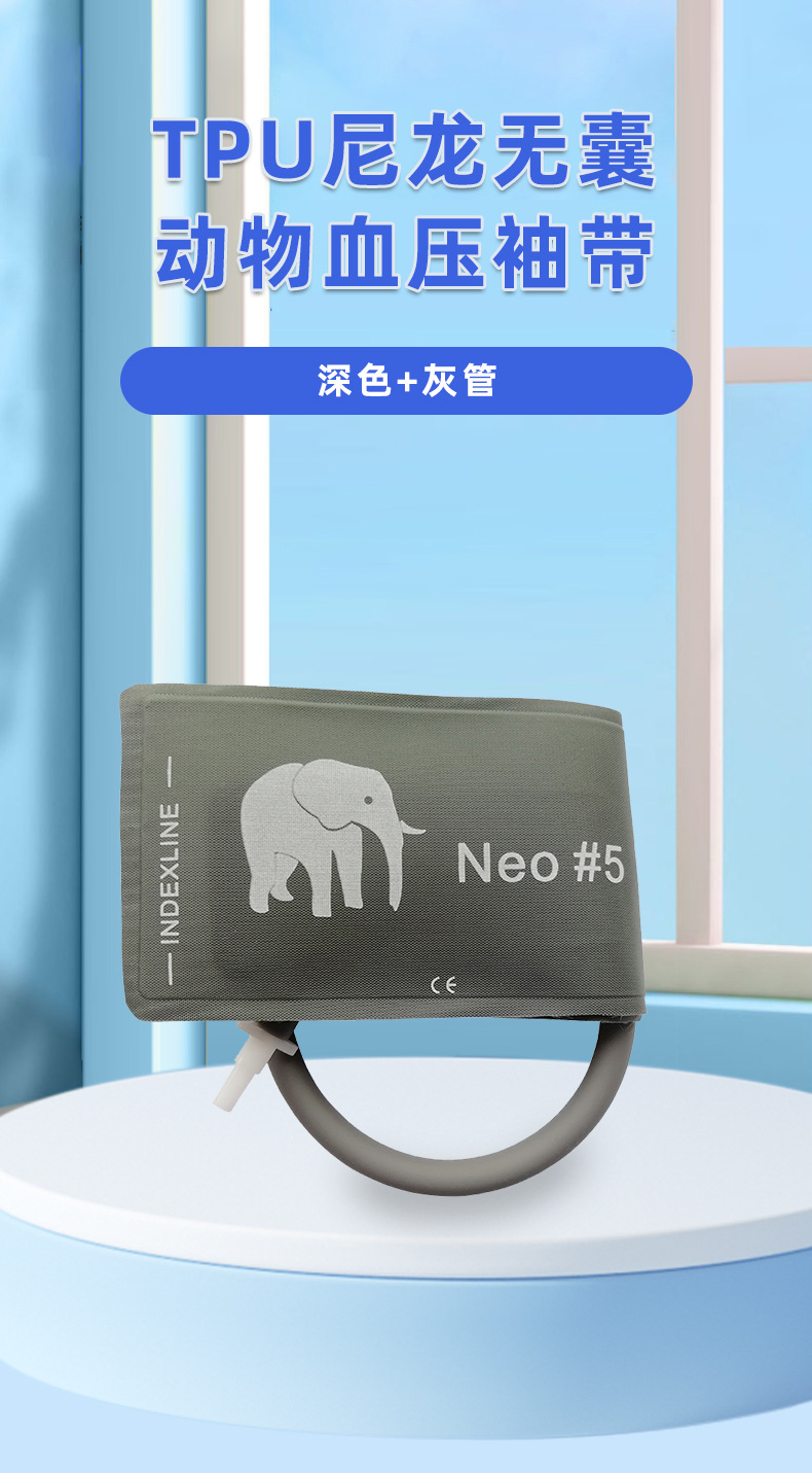 tpu动物血压袖套兽用兽医宠物监护仪测血压计袖带5个一套包邮详情1