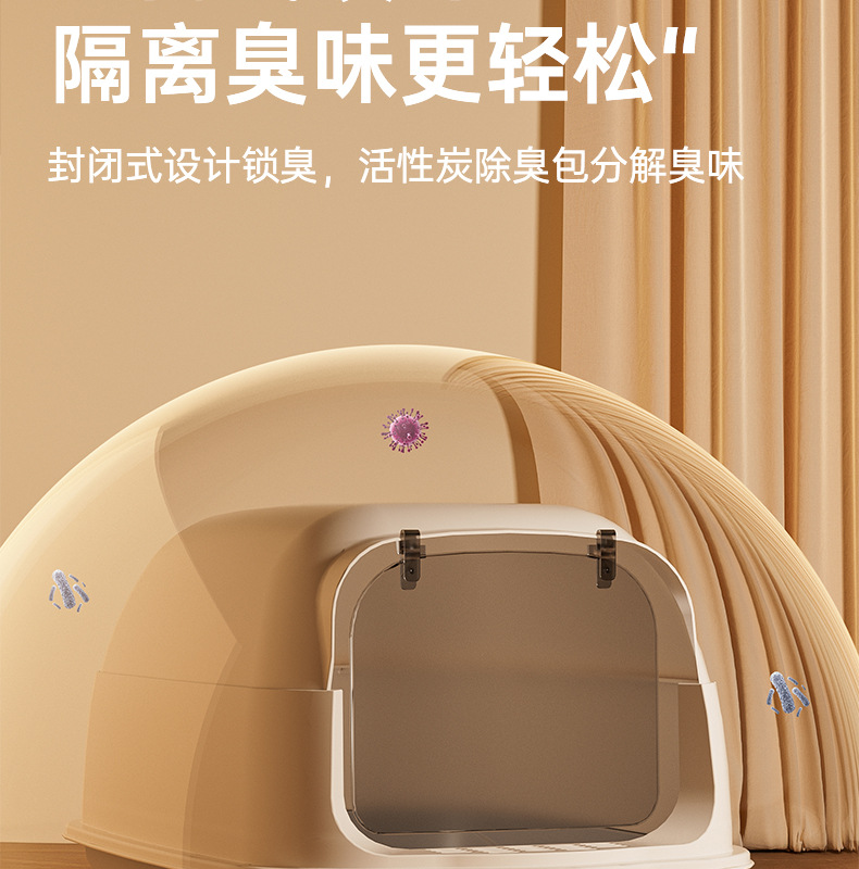 超大号全封闭式猫砂盆放外溅防臭猫咪厕所顶出是猫砂盆批发现货详情7