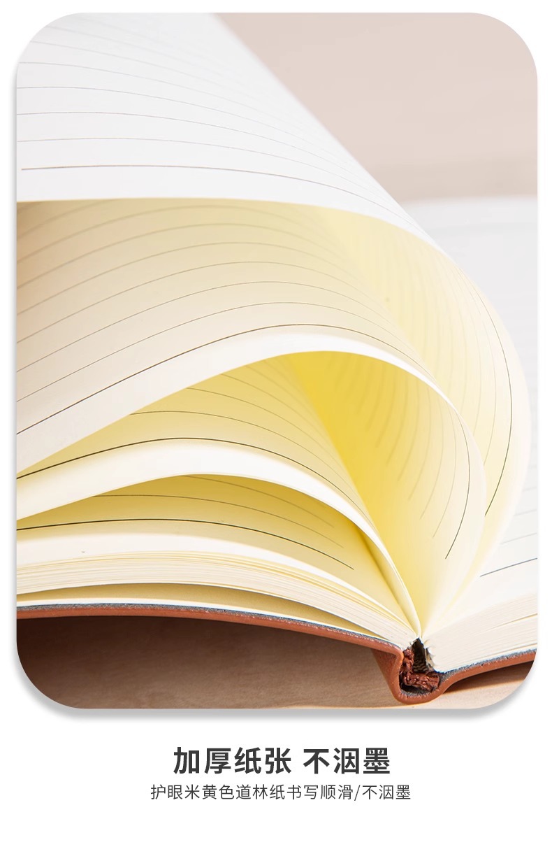 软皮笔记本定制印logo免费刻字日记本商务办公会议记录本定做本子详情13