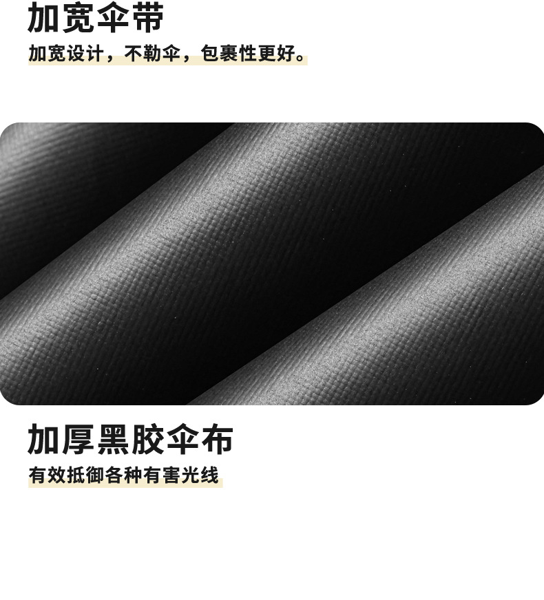 迷你五折雨伞女高级感晴雨两用黑胶防晒胶囊太阳伞折叠伞定制logo详情13