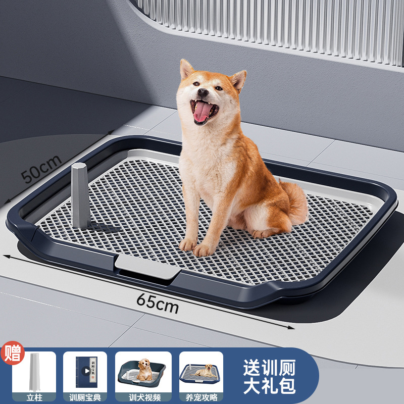 狗厕所大号狗狗厕所中大型小型犬可冲洗平板狗尿盆宠物用品代发详情4