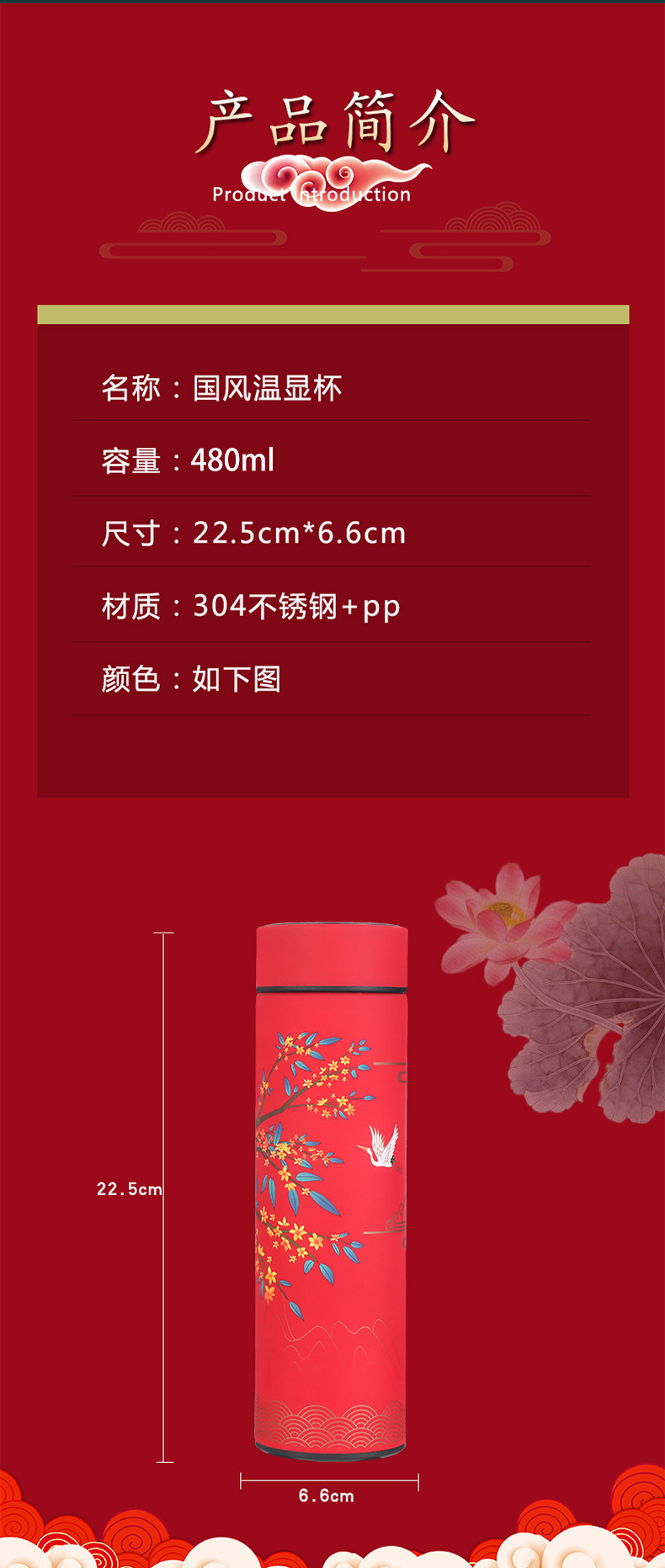 国潮智能保温杯304不锈钢国潮商务杯礼盒套装详情4