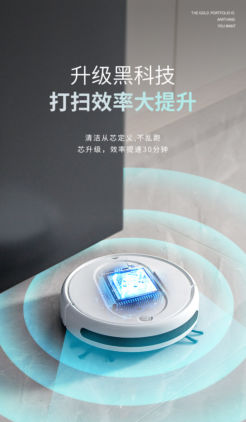 跨境礼品智能扫地机器人拖扫一体全自动家用吸尘器扫地洗地机批发详情14