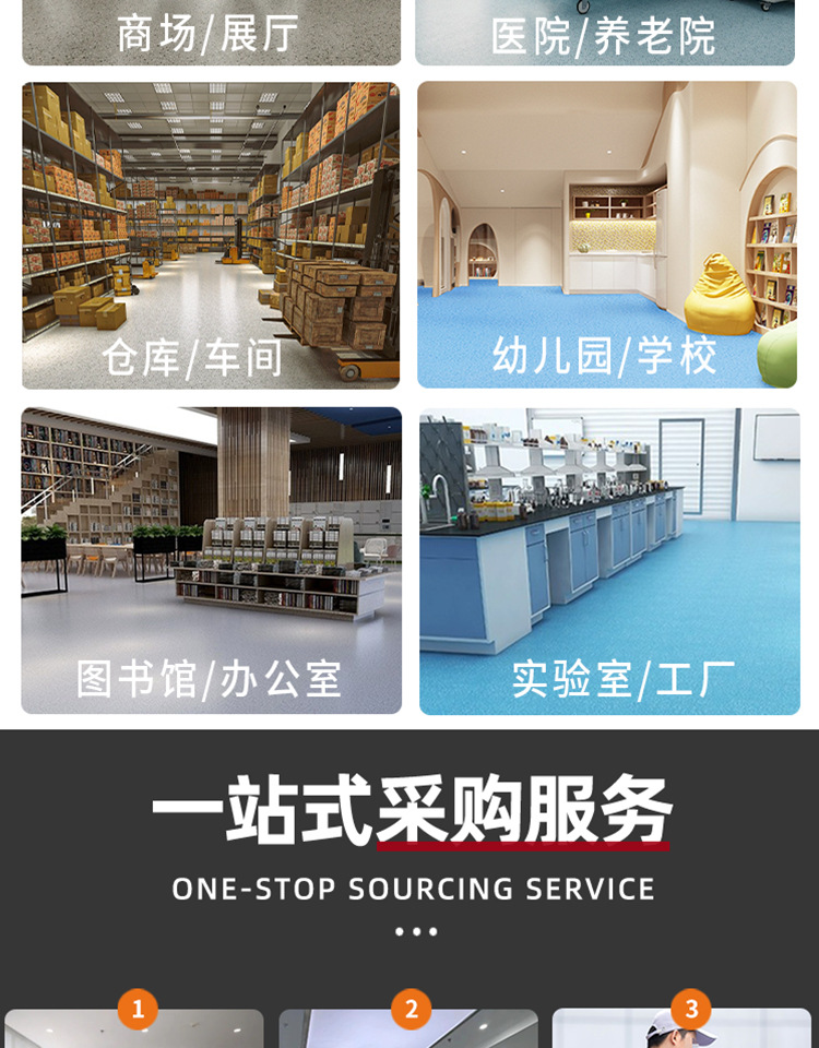 地板革水泥地大面积直接铺加厚耐磨地板胶pvc塑胶地板自粘地板贴详情16