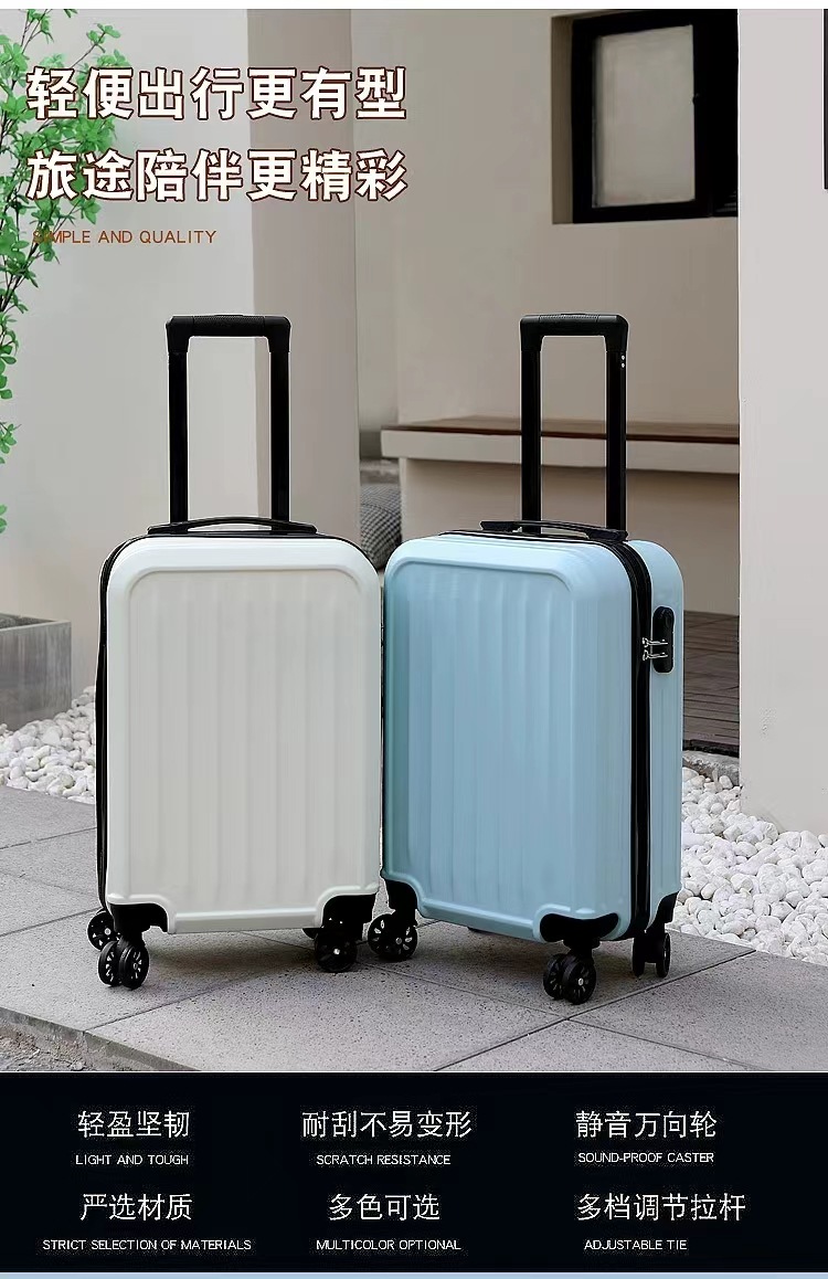 包邮20寸磨砂面拉杆箱密码锁小行李箱出行节日活动送礼品包邮详情2
