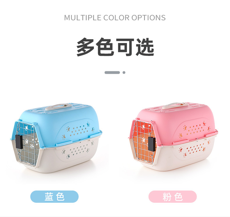 宠物用品批发宠物航空箱狗航空旅行外带运输箱飞机笼猫航空箱猫窝详情1