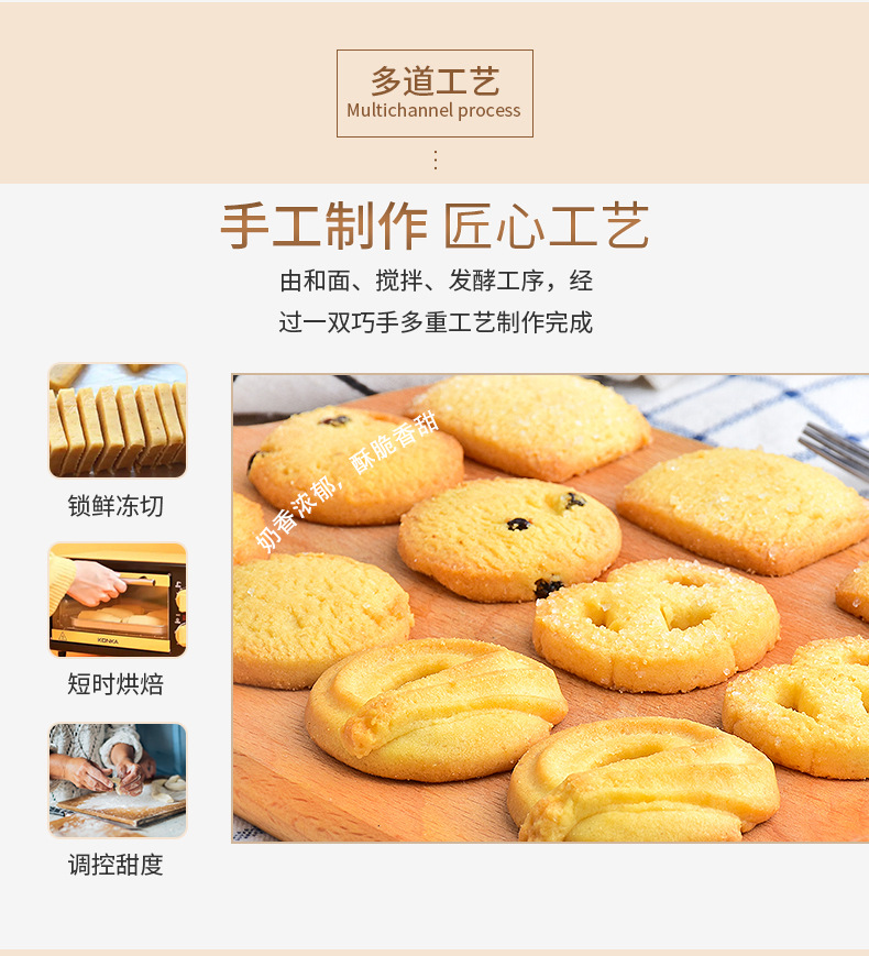 gpr马来西亚进口零食曲奇饼干80g/盒 促销特价 美味可口小吃曲奇饼干详情6