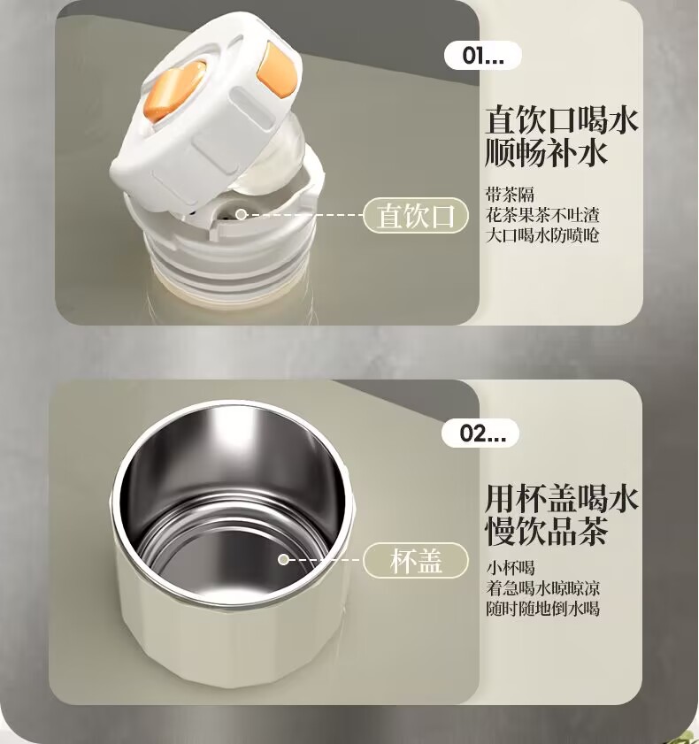 保温杯大容量男款316不锈钢茶水分离便携户外车载高端秋冬水杯壶详情12
