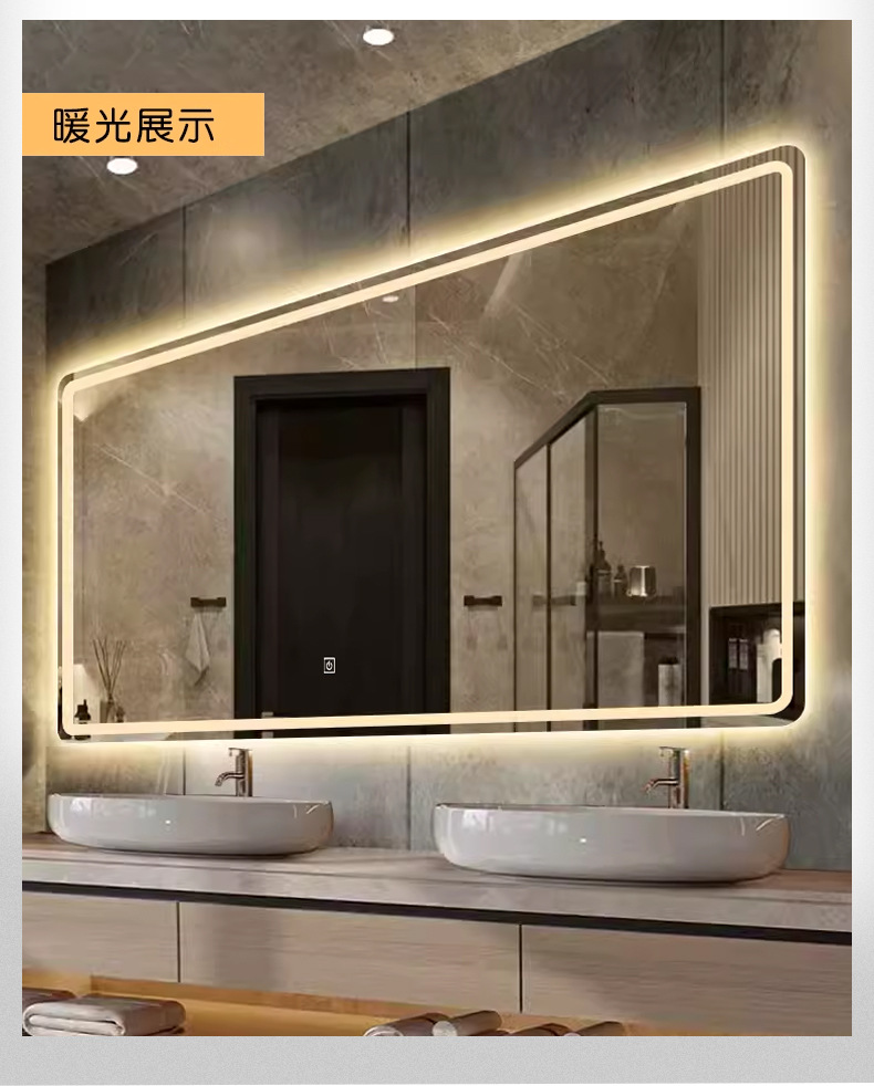 浴室镜智能方形简约卫生间镜子人感led发光洗手间挂墙免打孔镜子详情11