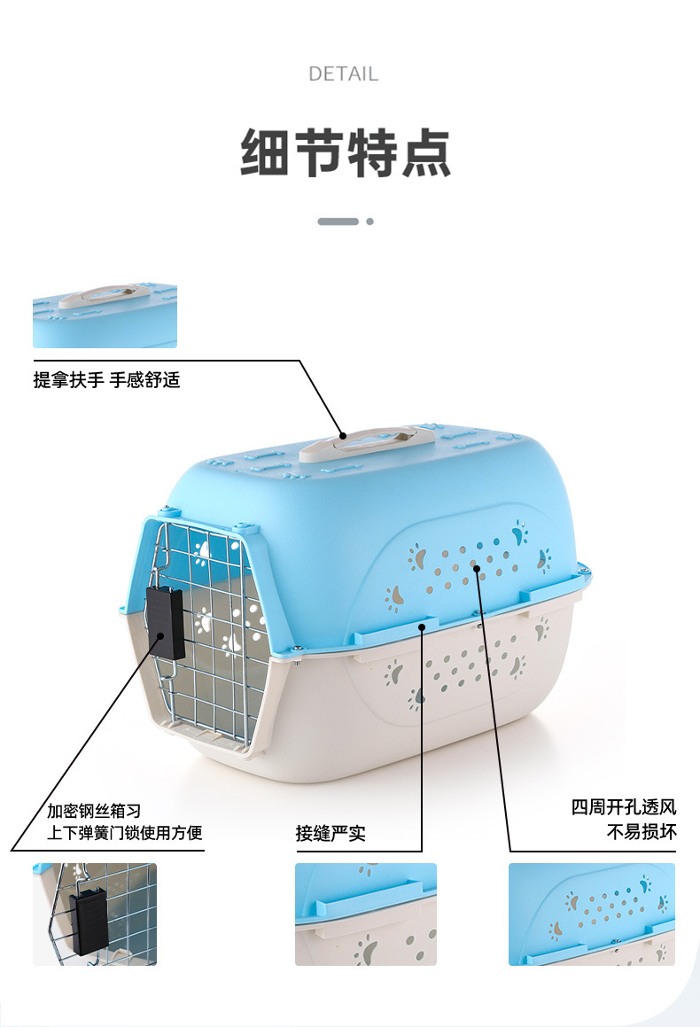 宠物用品批发宠物航空箱狗航空旅行外带运输箱飞机笼猫航空箱猫窝详情2