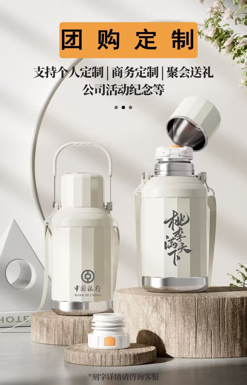 保温杯大容量男款316不锈钢茶水分离便携户外车载高端秋冬水杯壶详情9