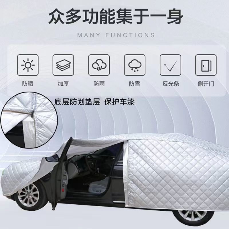 代发批发防冰雹特厚棉被四季通用抗寒保暖防雨晒专用汽车车衣车罩详情9