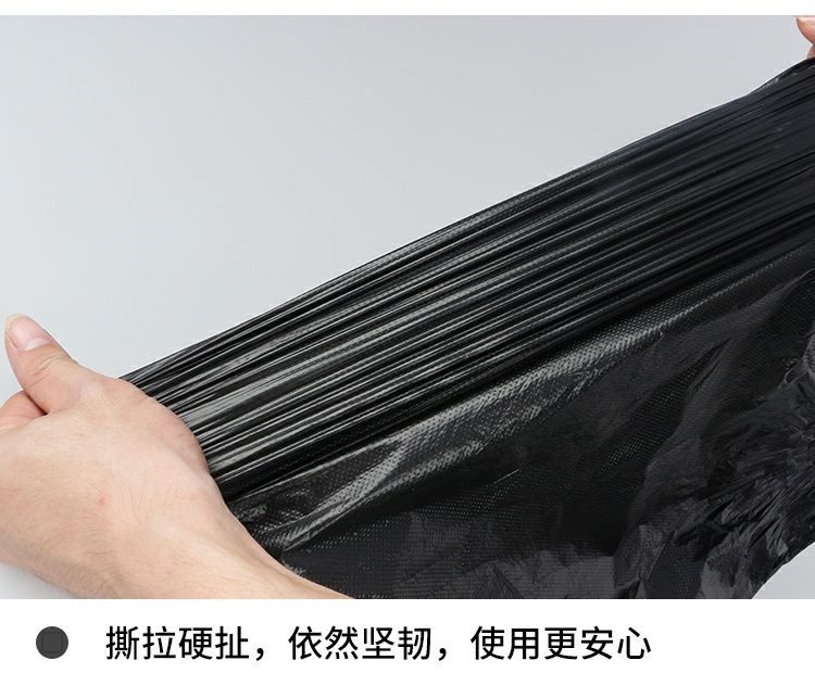 黑色垃圾袋背心式中大号加厚特厚大手提家用厨房塑料垃圾袋子批发详情9