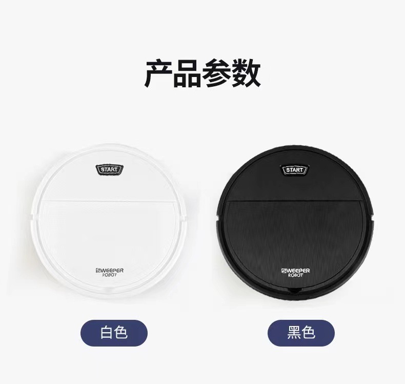 智能扫地机器人家用扫吸拖无线usb充电吸尘拖地机送礼品跨境 爆款详情14