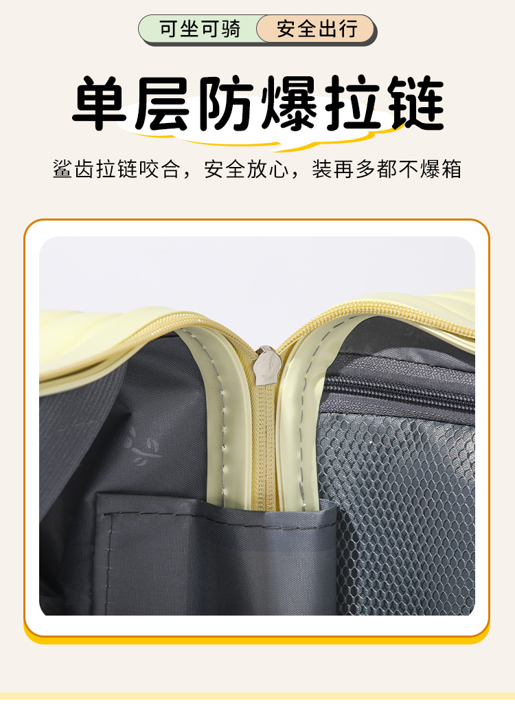 新款幼儿童骑行箱22寸可坐行李箱拉杆箱万向轮6轮旅行箱一件代发详情17