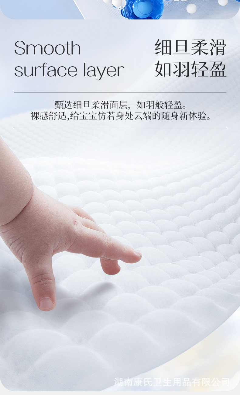 新品香港大药房新生儿纸尿裤拉拉裤益生菌尿不湿敏感宝宝专用详情6