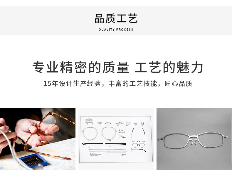 猫眼眼镜女高级感81059-1防蓝光复古素颜眼镜框冷茶色近视镜批发详情21