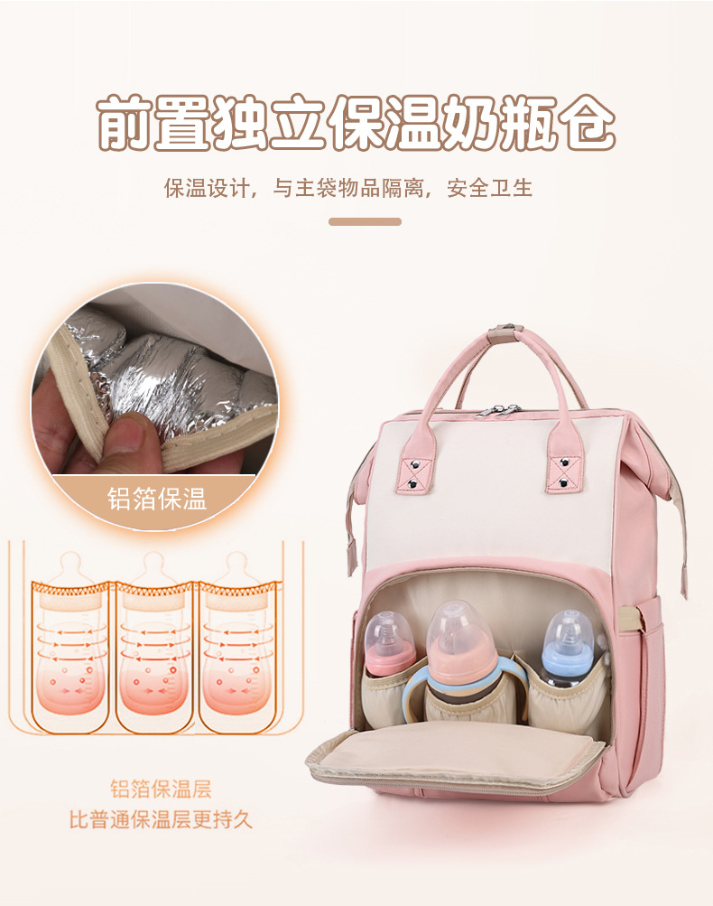 妈咪包2024款式 婴儿包母婴包 时尚实用妈妈包 妈咪包多功能大容量出行必备详情5