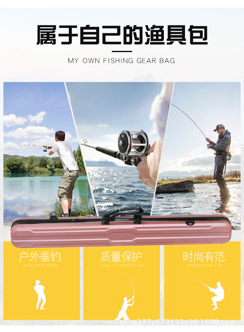合金1.27米鱼竿包防水硬壳钓鱼包便携渔具包台钓杆包海竿包钓鱼箱详情9