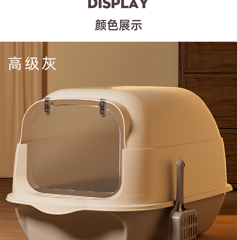 超大号全封闭式猫砂盆放外溅防臭猫咪厕所顶出是猫砂盆批发现货详情19