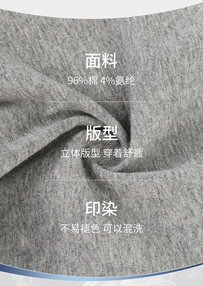 浪莎男士内裤夏季纯棉四角裤中腰运动透气薄款男生平角短裤头裤衩详情9