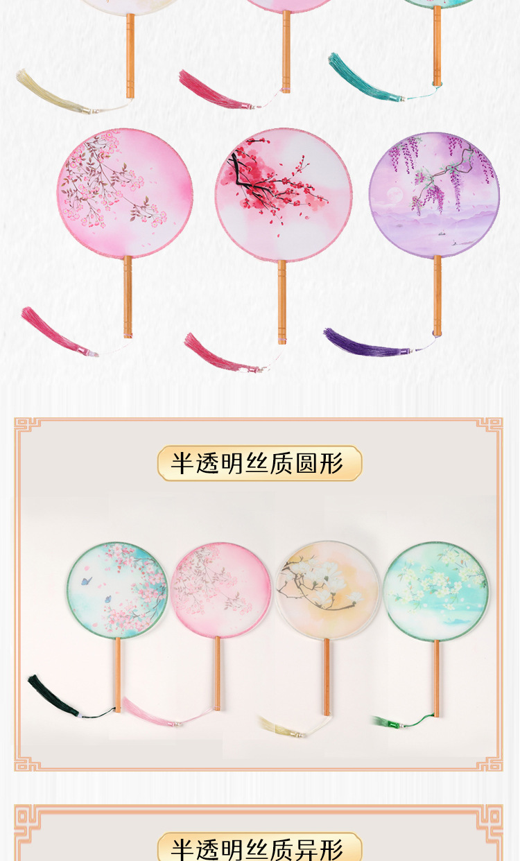团扇古风扇子儿童长柄流苏舞蹈扇中国风古装汉服旗袍丝质小圆扇详情10