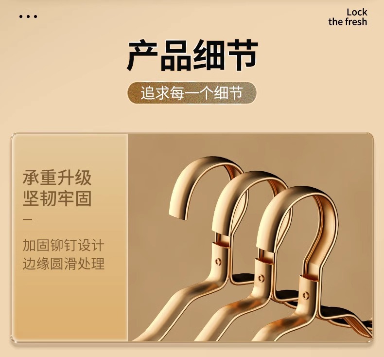 太空铝合金衣架家用挂衣无痕衣服撑防滑防掉色防肩角轻奢金属晾衣架详情8