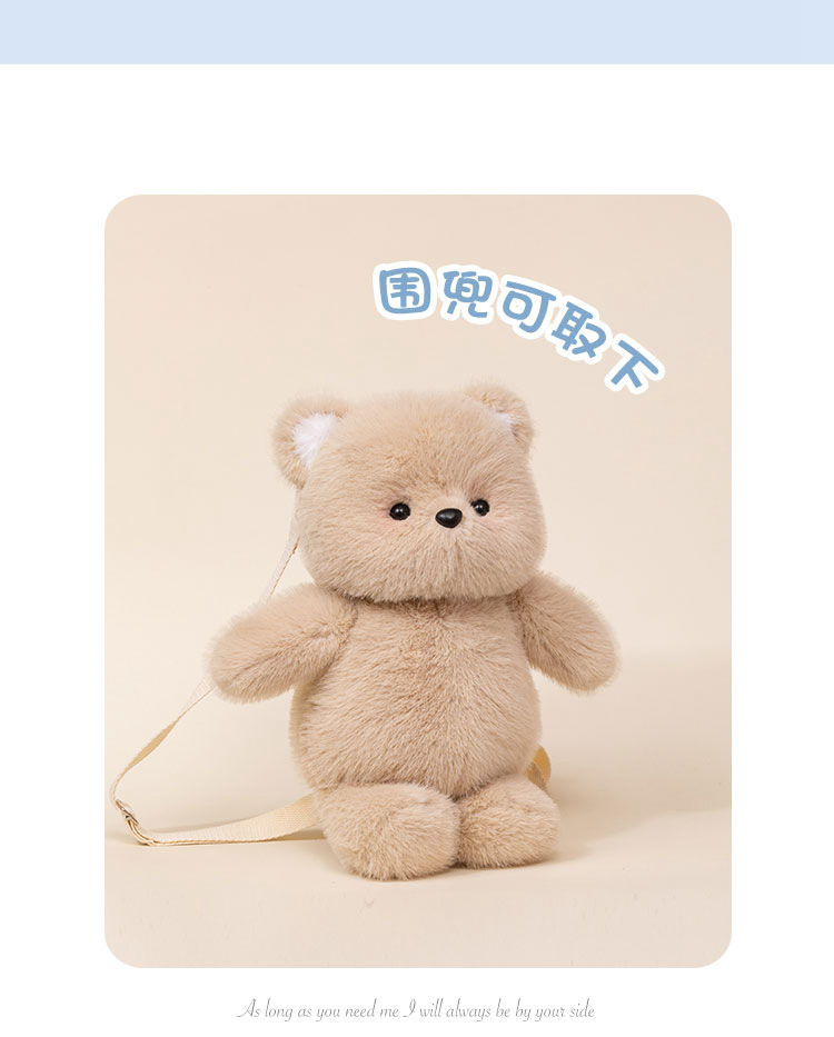 可爱跑步跑跑小熊玩偶三花猫小象娃娃公仔毛绒玩具女睡觉生日礼物详情12