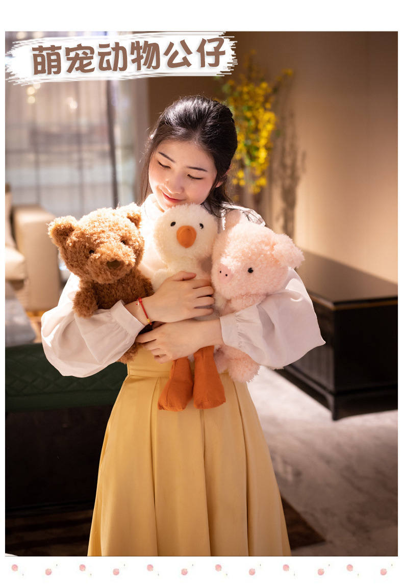 little小动物公仔玩偶卷毛小号可爱毛绒玩具抓机娃娃儿童婚庆礼物详情1
