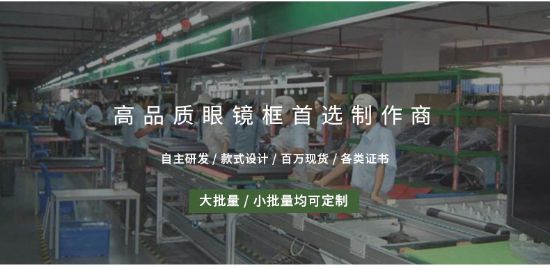 猫眼眼镜女高级感81059-1防蓝光复古素颜眼镜框冷茶色近视镜批发详情15