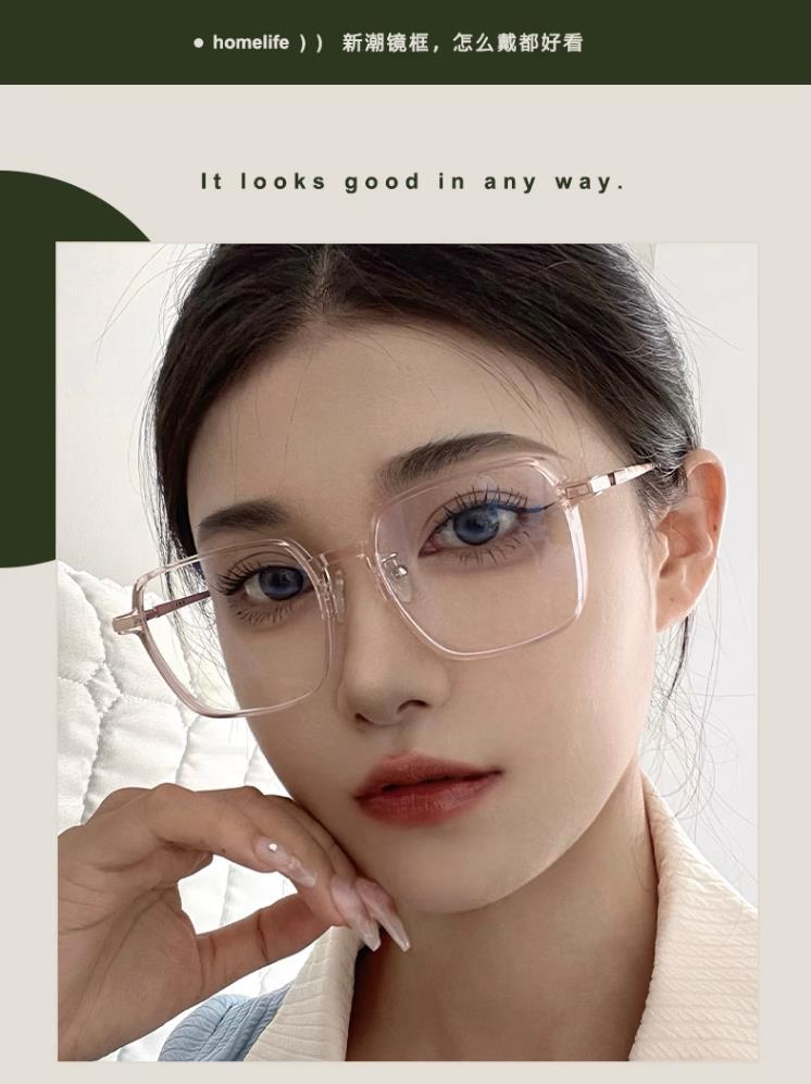 变色近视眼镜防蓝光茶色眼镜女大框高颜值素颜光感超轻显瘦眼镜框详情22