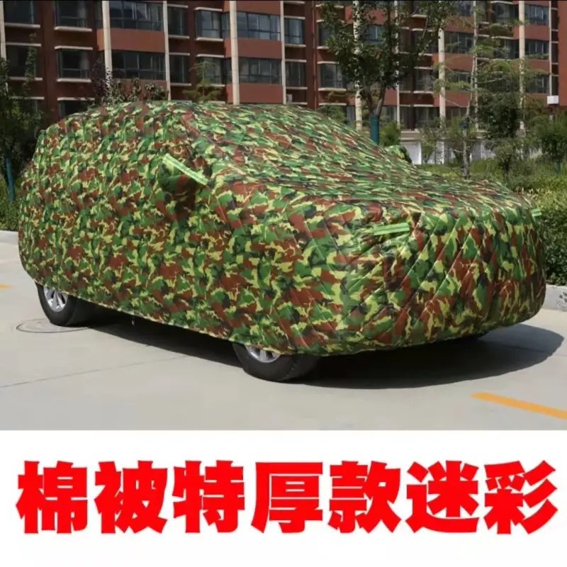 代发批发防冰雹特厚棉被四季通用抗寒保暖防雨晒专用汽车车衣车罩详情19